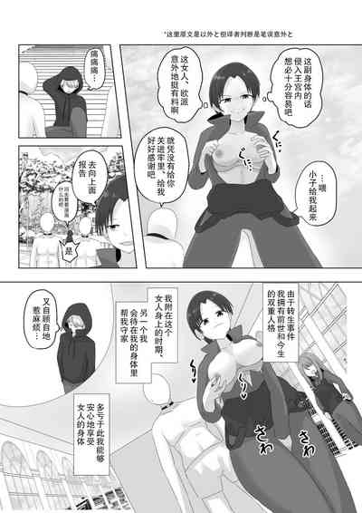 第7頁圖