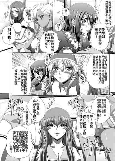 第3页图