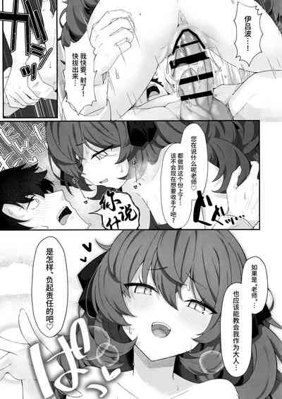 第23頁圖