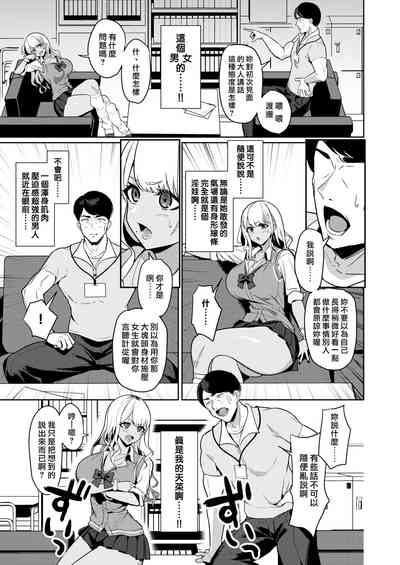 第7页图