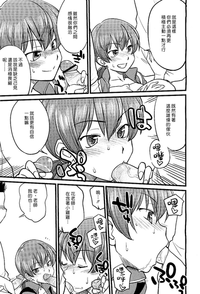 第7頁圖