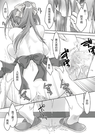 第23页图