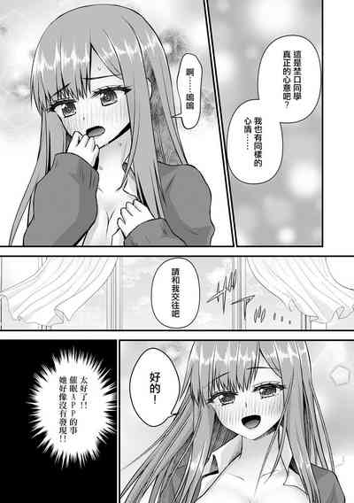 第19页图