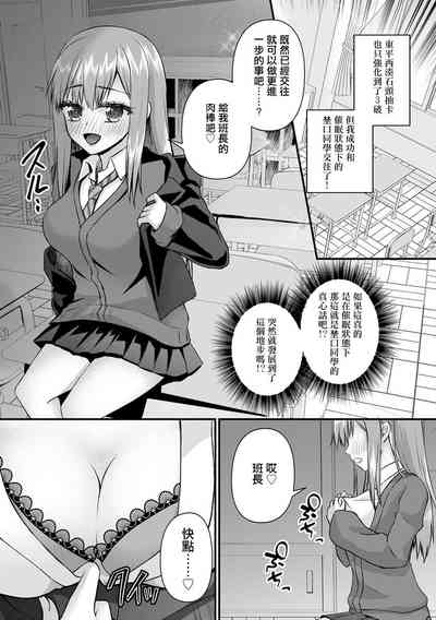 第7页图
