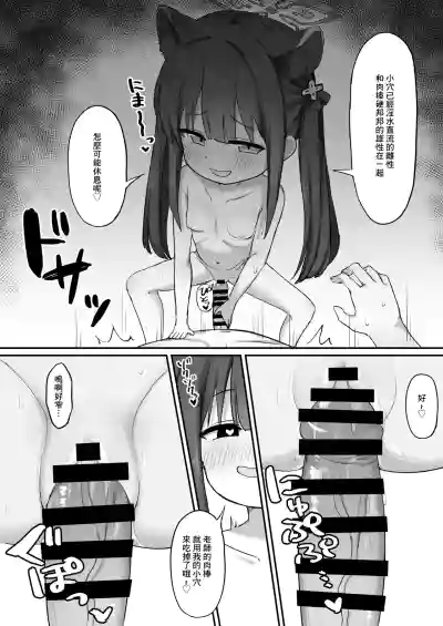 第11頁圖