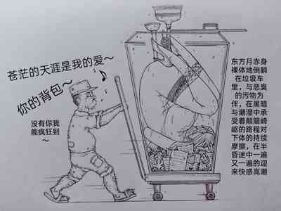 第59頁圖