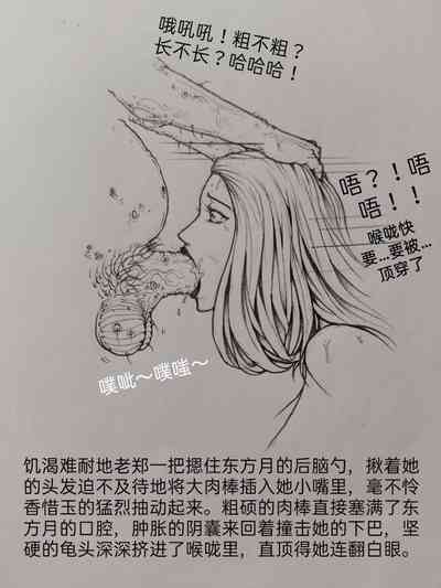 第71頁圖