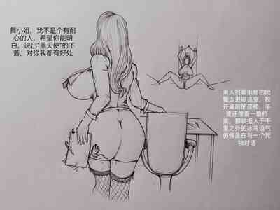 第7頁圖