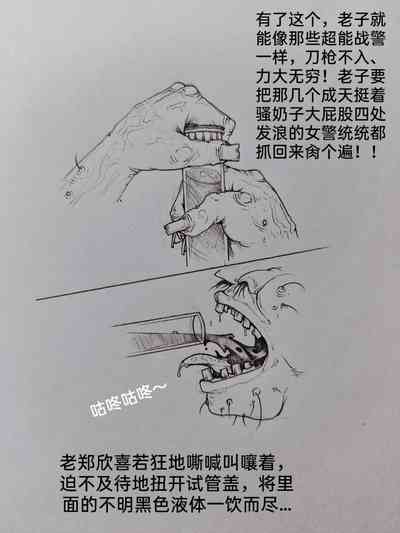 第83頁圖