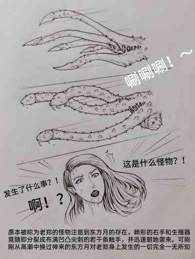 第87頁圖
