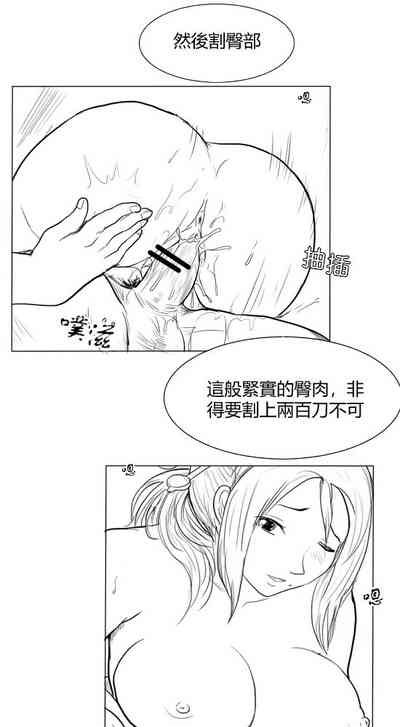 第11页图