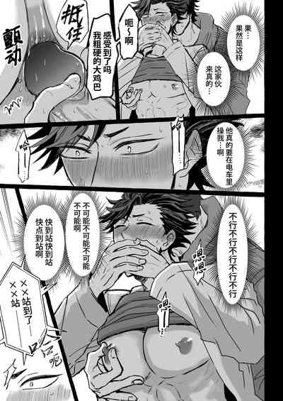 第27页图