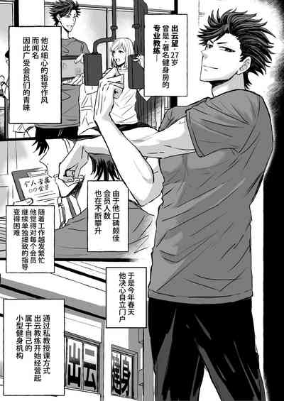 第3页图