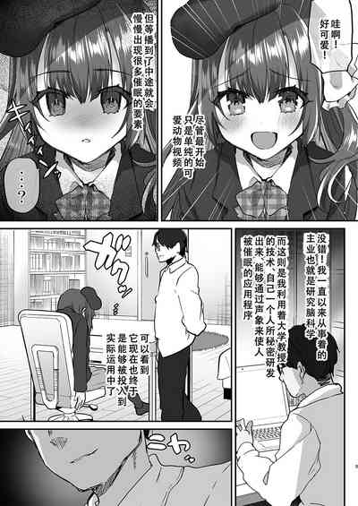 第7页图