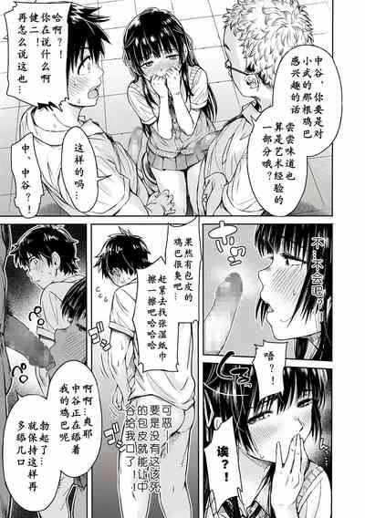 第11页图