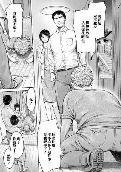 第159页图