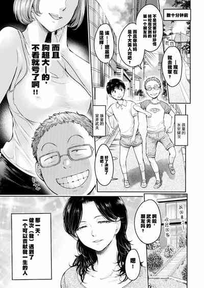 第191页图