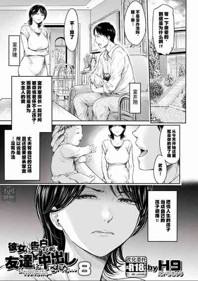 第203页图