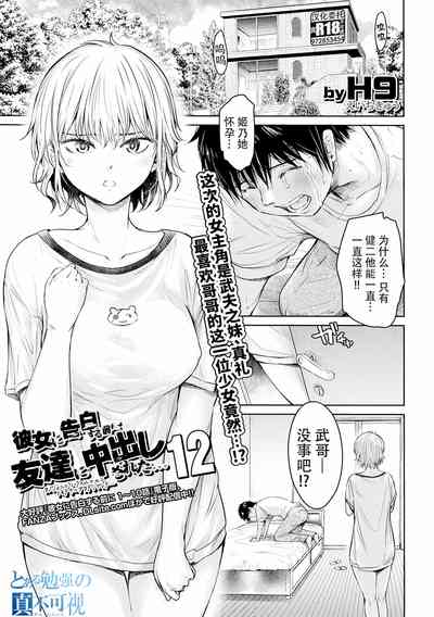 第299页图