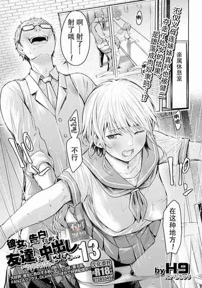 第323页图