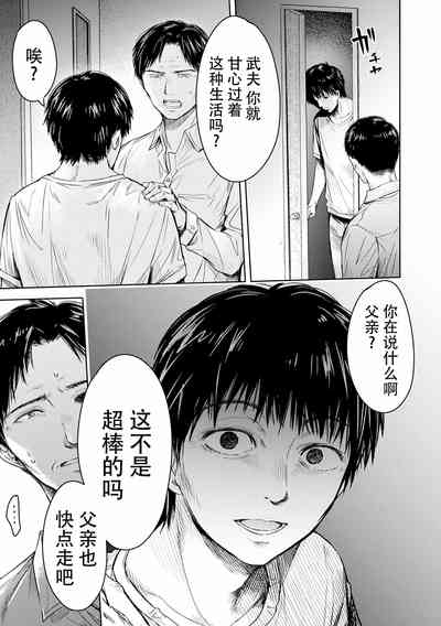 第383页图