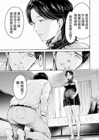 第387页图