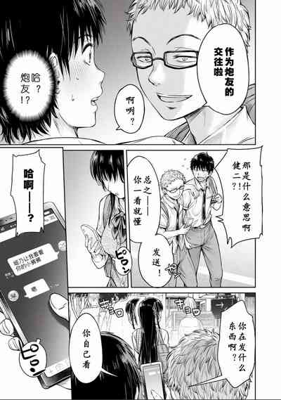 第63页图