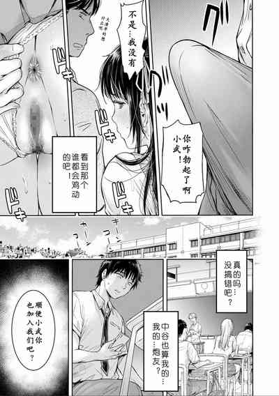 第67页图