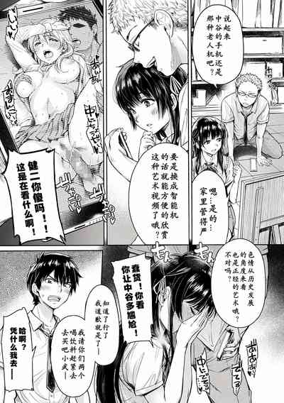第7页图