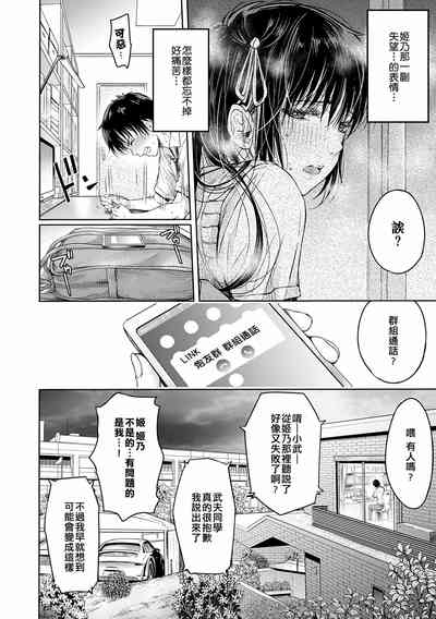 第91页图