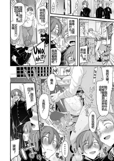 第83頁圖