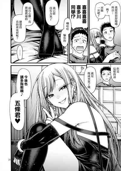 第23頁圖