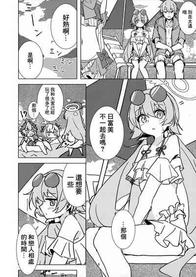 第3页图