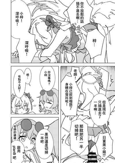 第7页图