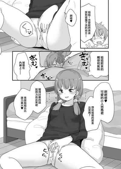 第11頁圖