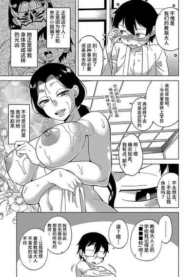 第47頁圖