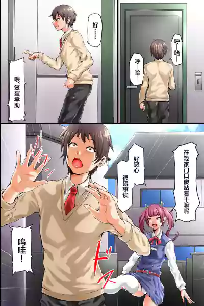 第3頁圖