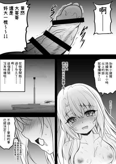 第19頁圖