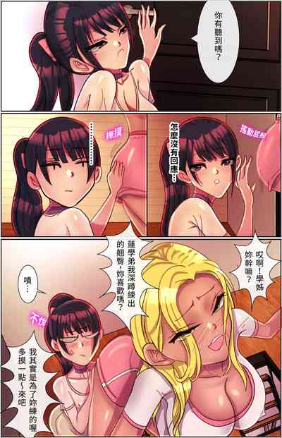 第7頁圖