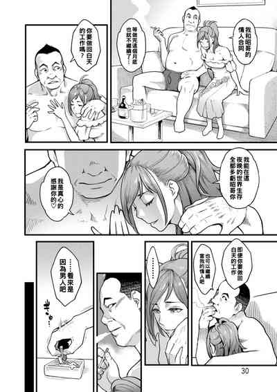 第31頁圖