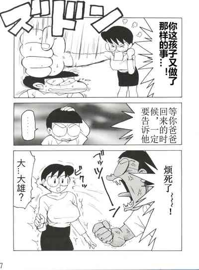 第3页图