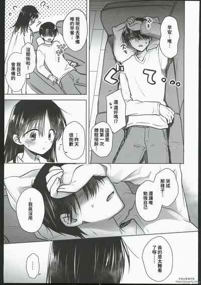 第43頁圖