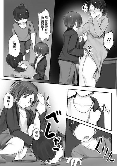 第7頁圖