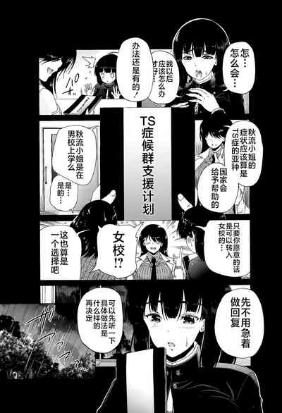 第11页图