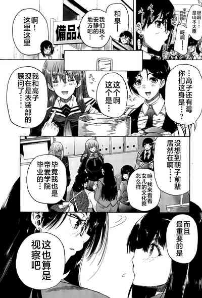 第147页图