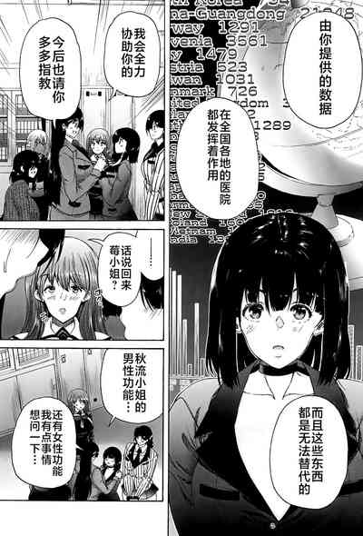 第151页图
