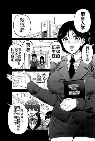 第67页图