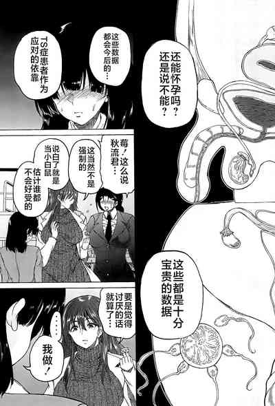 第75页图