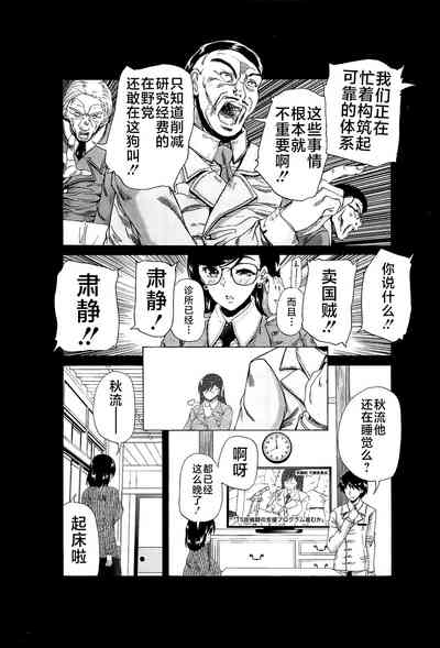 第7页图