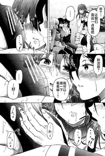 第87页图